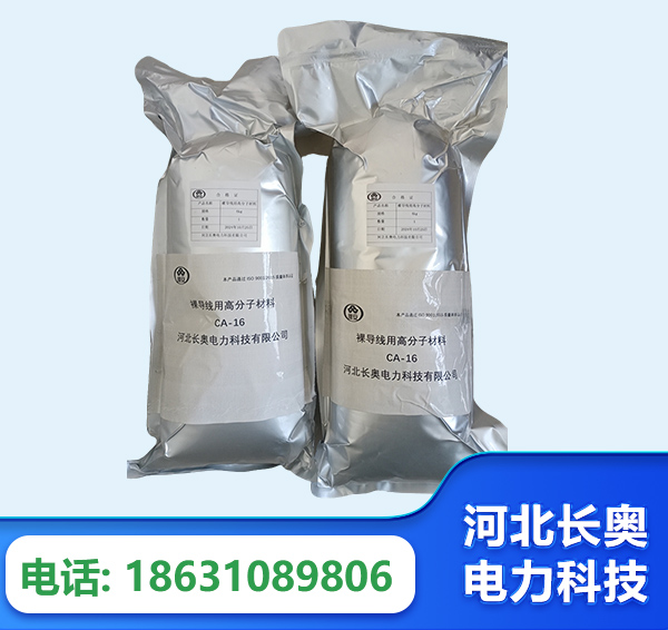 赣州机器人覆涂用料