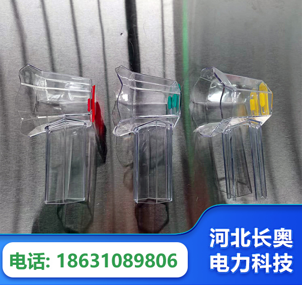 赣州透明绝缘护罩