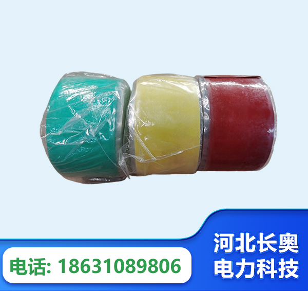 赣州绝缘自粘带